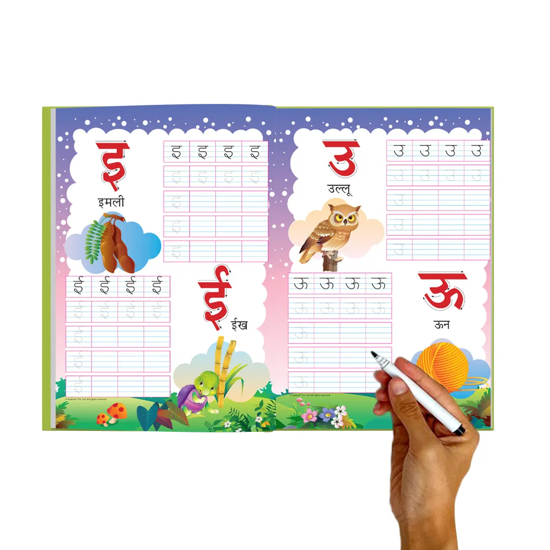 Pen Control: Purple Turtle Wipe and Clean Akshar Sulekh Practice workbook for kids