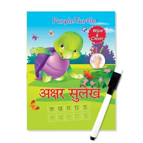 Pen Control: Purple Turtle Wipe and Clean Akshar Sulekh Practice workbook for kids
