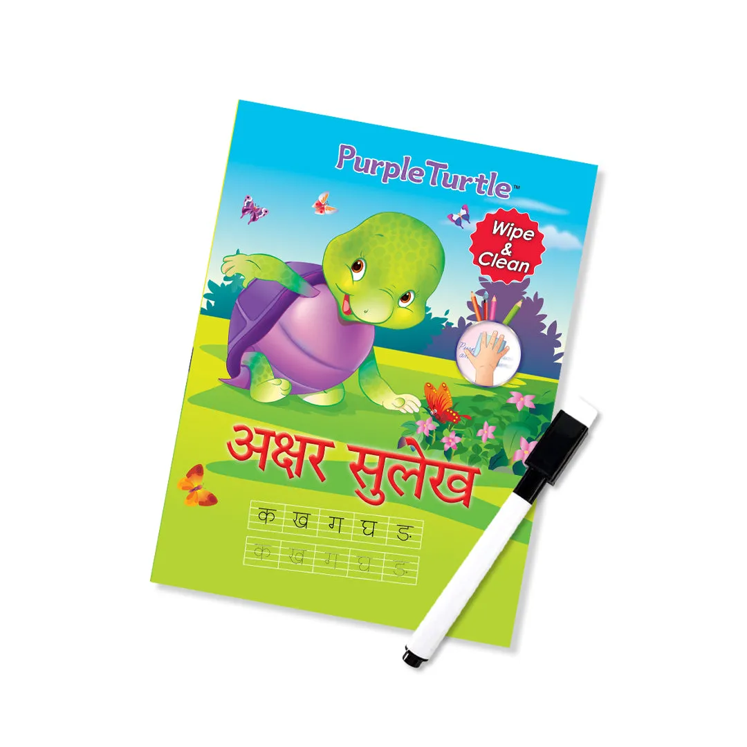 Pen Control: Purple Turtle Wipe and Clean Akshar Sulekh Practice workbook for kids